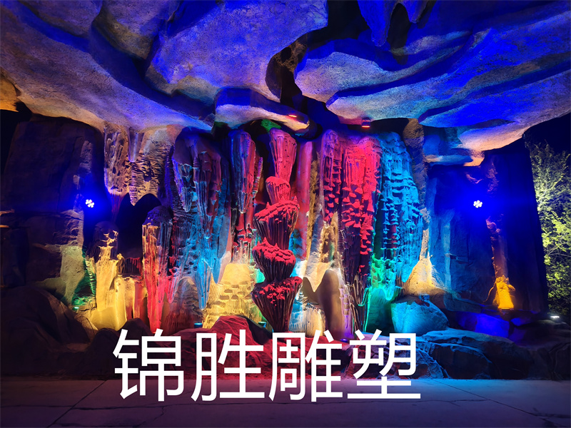 焦作河北嵱洞制作